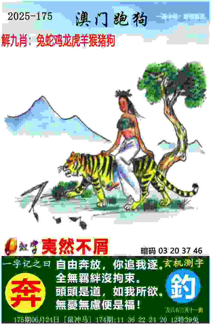 全运会男重团体赛安徽队包揽冠亚军