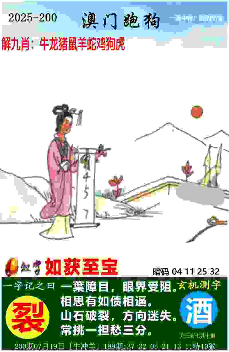 新澳天天开奖资料大全600tK中文免费版下载-2025新澳内部爆料最新消息2025最新版本下载v1   .82   .495   -2278安卓网